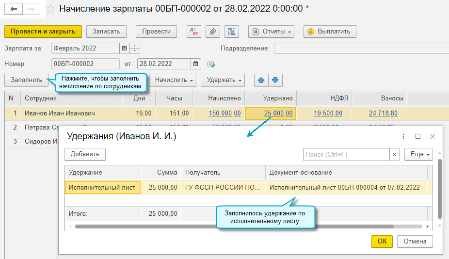 Новое в версии 3.0.108 в 1С Бухгалтерия НКО